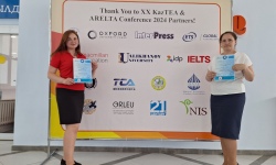 Старт для международного опыта